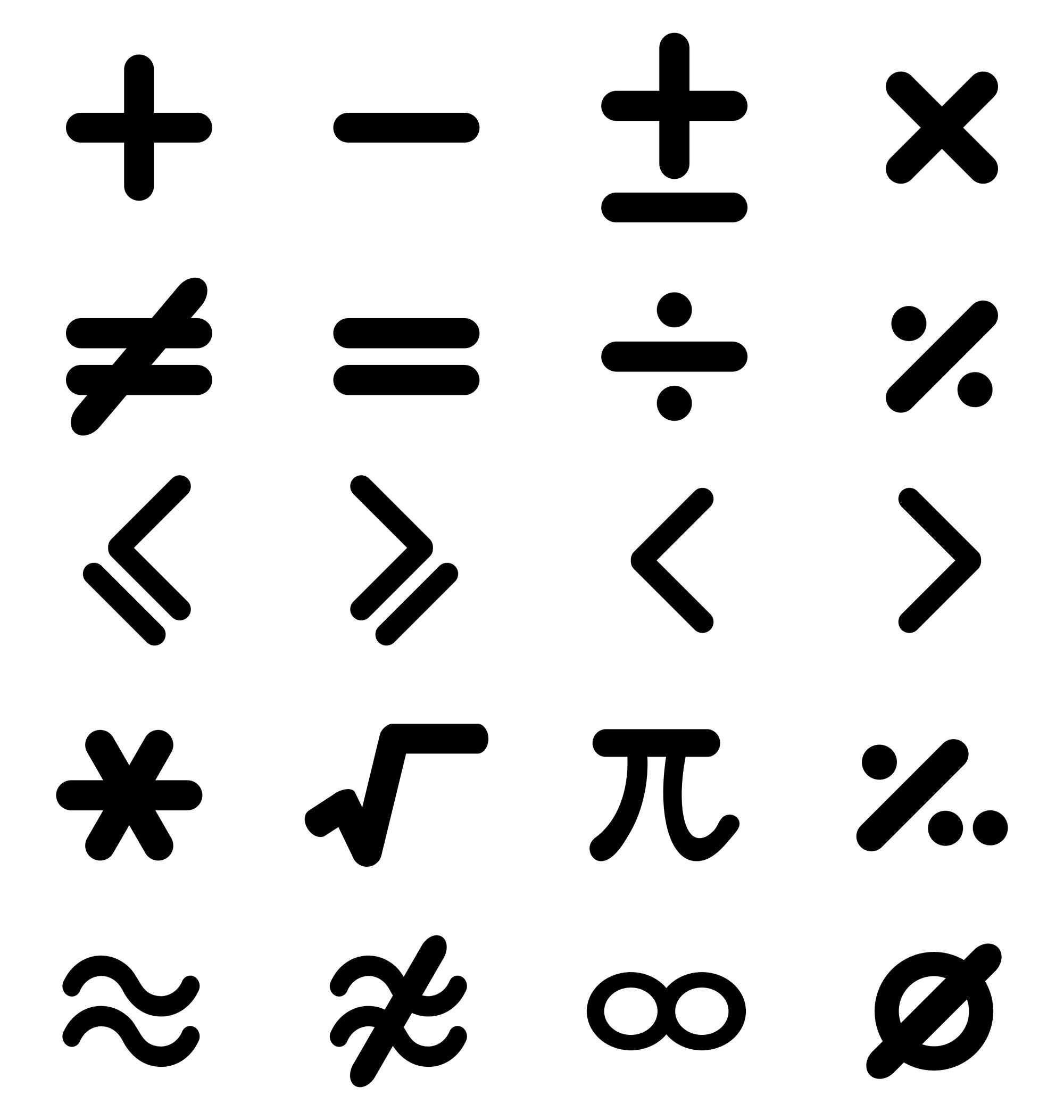 Математические символы