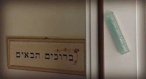 Mezuzah