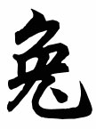rabbit symbol