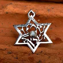 Shema Symbol